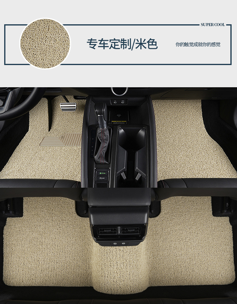 Suitable for Volkswagen Magotan/Magotan Gte Wire Ring Floor Mats 07-25 Anti-Slip, Wear-Resistant, Waterproof and Durable Special Floor Mats