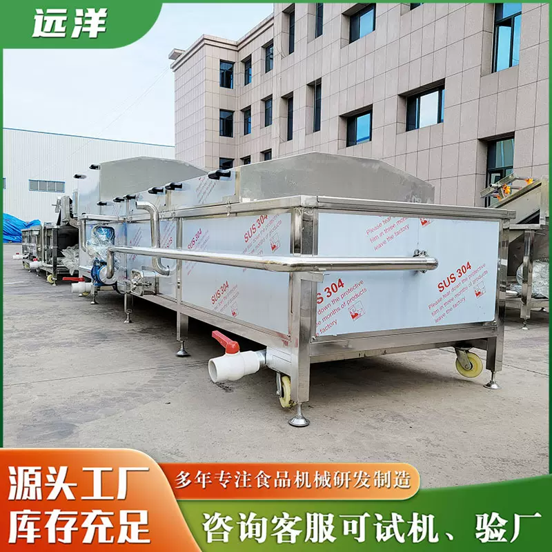 卤蛋巴氏杀菌机 酱卤肉杀菌冷却设备 休闲小食品魔芋爽灭菌设备