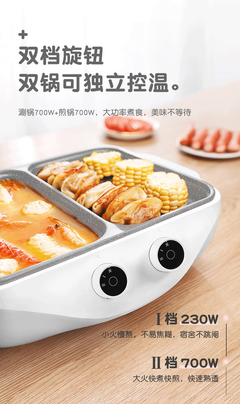 830详情页(去logo)_10