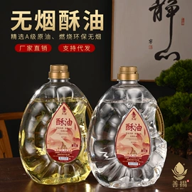 宗教法器;供灯;香