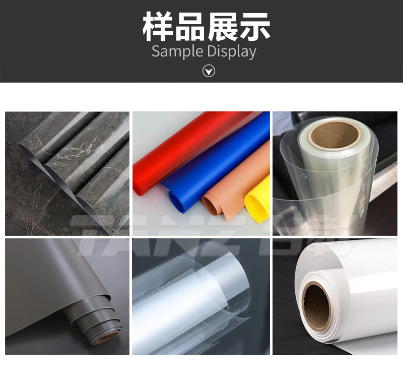 塑料片材挤出机应用范围