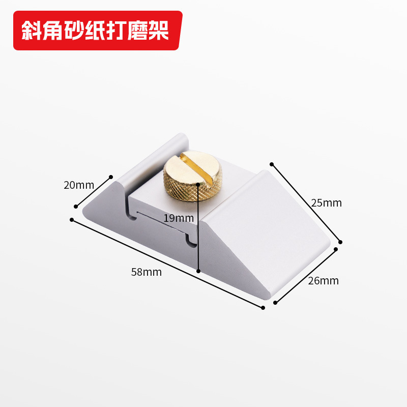 サンドペーパーを持って研磨します。|undefined