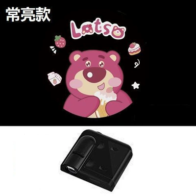 Other lights — Vehicle Projector Always on Car - strawberry-bear
