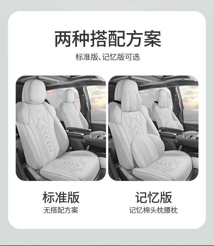 Fengdian Sena Grevia Cushion Cover 24 Seven-seat Sena Special Fur Seat Cover Four Seasons Universal Seven