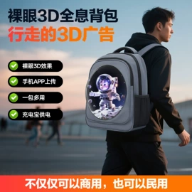 广告机;灯箱;其他广告器材