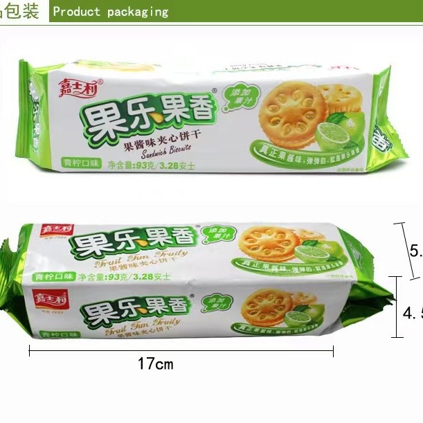 嘉士利果樂果香夾心餅乾93g*30包整箱批發水果味夾心餅乾休閒零食