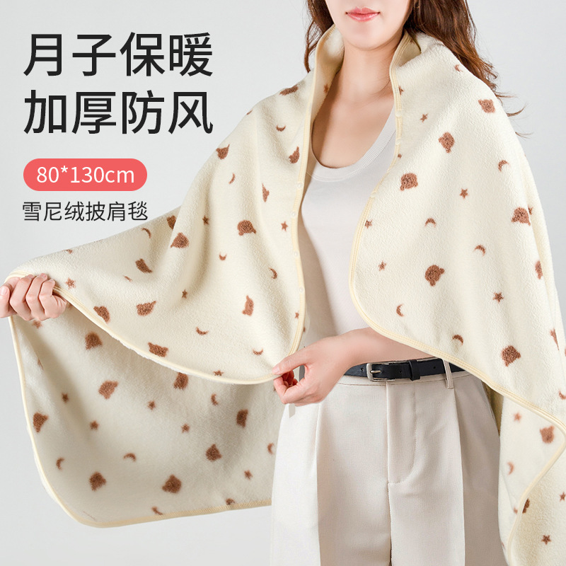 Postpartum Shawl, Thickened and Enlarged, Vest for Pregnant and Postpartum Women, Breastfeeding, Windproof, Warm Cape, Chenille Shawl Postpartum Shawl, Thickened and Enlarged, Vest for Pregnant and Postpartum Women, Breastfeeding, Windproof, Warm Cape, Chenille Shawl