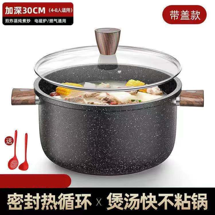 Olla de sopa de piedra médica caliente Olla antiadherente de dos orejas Olla de cocina Olla de estofado especial Estufa universal Olla antiadherente al vapor