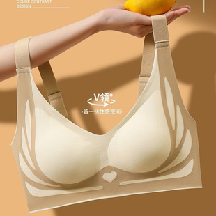 Traceless Contrast Fixed Cup Bra Pull-up Small Chest Non-steel Ring Adjustable Underwear Anti-sagging Sports Bra