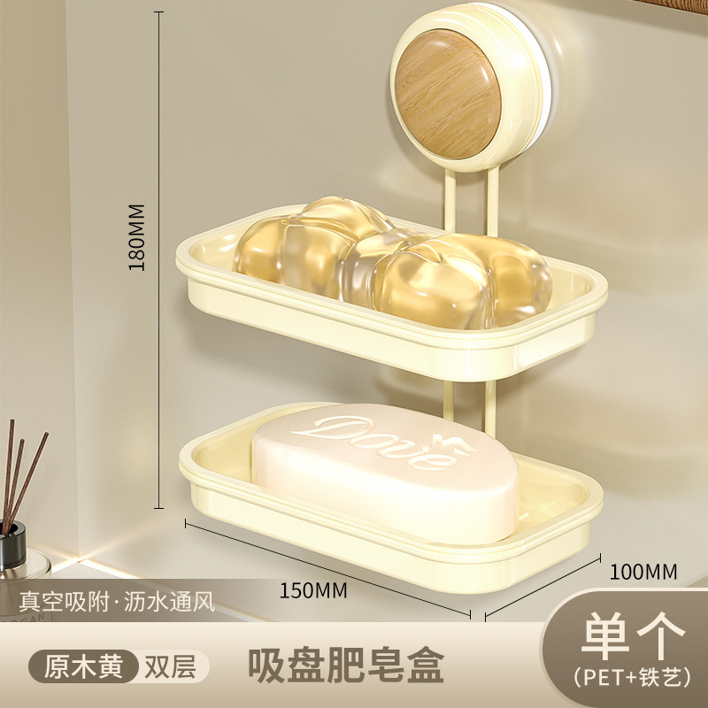 胡桃木家用沥水肥皂盒壁挂式免打孔厕所卫生间墙上吸盘高档香皂架|undefined