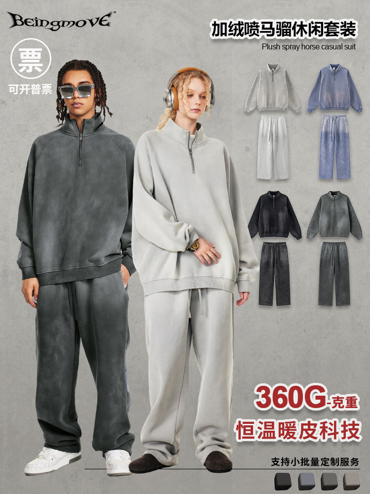 2025 otoño marca de moda de cuello medio cremallera pantalones de camisa con manga de hombro suelta gran perfil gradiente camisa para hombres