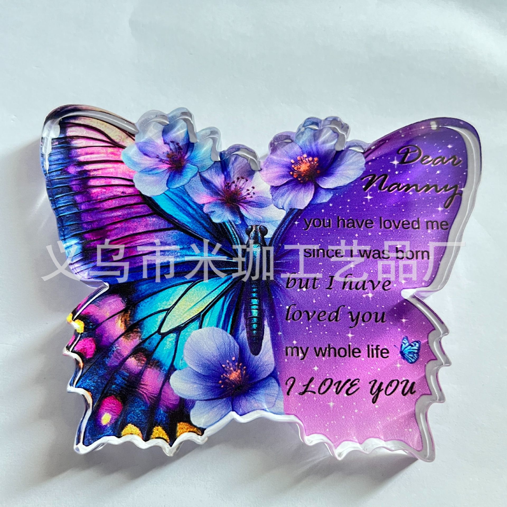 10*7.5*1 나비 H273