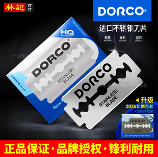 ԭ�b��Ʒ100Ƭ�b�¸ߵ�ƬDORCO�����ɲ��P��p�浶Ƭ�κ���횵�Ƭ