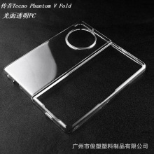 mÂTecno Phantom V Fold ۯB֙C͸o ˮNA