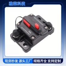 热销 汽车游艇房车断路器自动断路保护可恢复保险座电路保护器