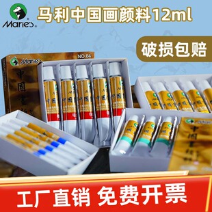�R����12ml�Ї�����ϴ�������֧��ֻ���Lɽˮ�����P�����32ml