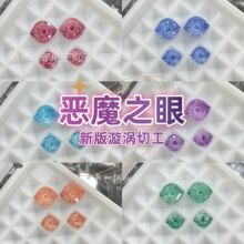 �°携ħ֮���ʯ���u�й�������ʯ�������ֱ��ͬ����Ʒ