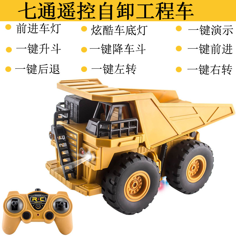 Excavadora de control remoto de 4 vías para niños camión volquete de transporte de ingeniería de juguete Protección contra incendios de 7 vías con un solo clic escalera de rociado de agua rescate