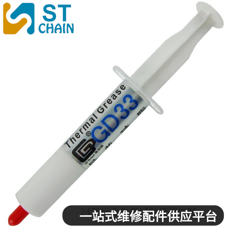 Net weight of high conductivity 15 Syringe Syringe GD33 Thermal Grease CPU white Dissipate heat silica gel SY15