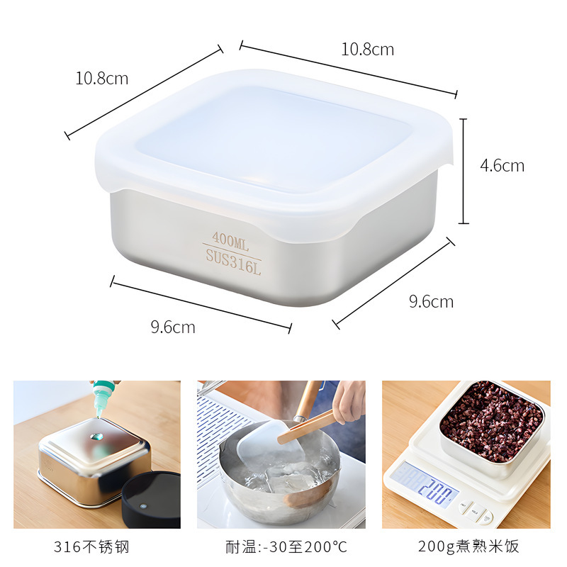316不锈钢方形保鲜盒饭盒冰箱冷冻盒家用减脂米饭定量分装收纳盒|undefined