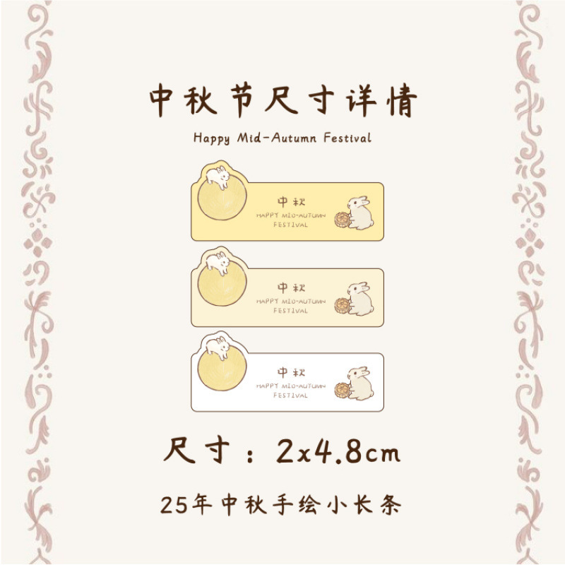 2025中秋礼盒毛毡袋创意广式冰皮流心月饼礼饼礼盒包装中秋伴手礼|undefined