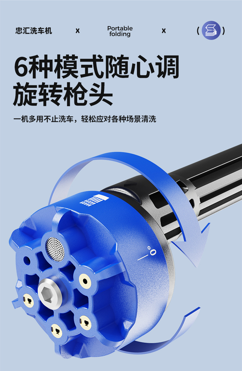 Amazon High-Pressure Car Wash Water Gun Foldable Car Wash Machine Wireless Cleaning Machine Magic Tool Car Cleaning Tool Cross-Border
