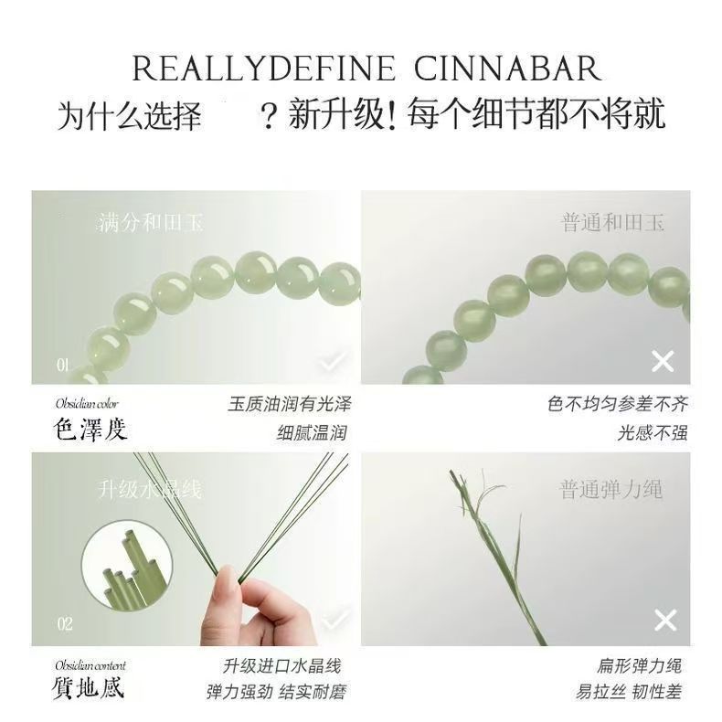 仿和田玉玉髓手串晴水手链女高级转运珠玉石串珠绿色配饰冰晴批发|undefined