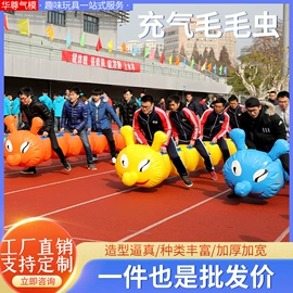 水上游艺设施;大型户外游乐;充气模型