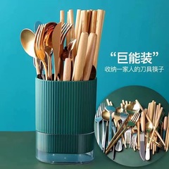 多機能水切り箸籠ストライプ簡易タイプキッチン食器収納筒物入れ箸籠家庭用