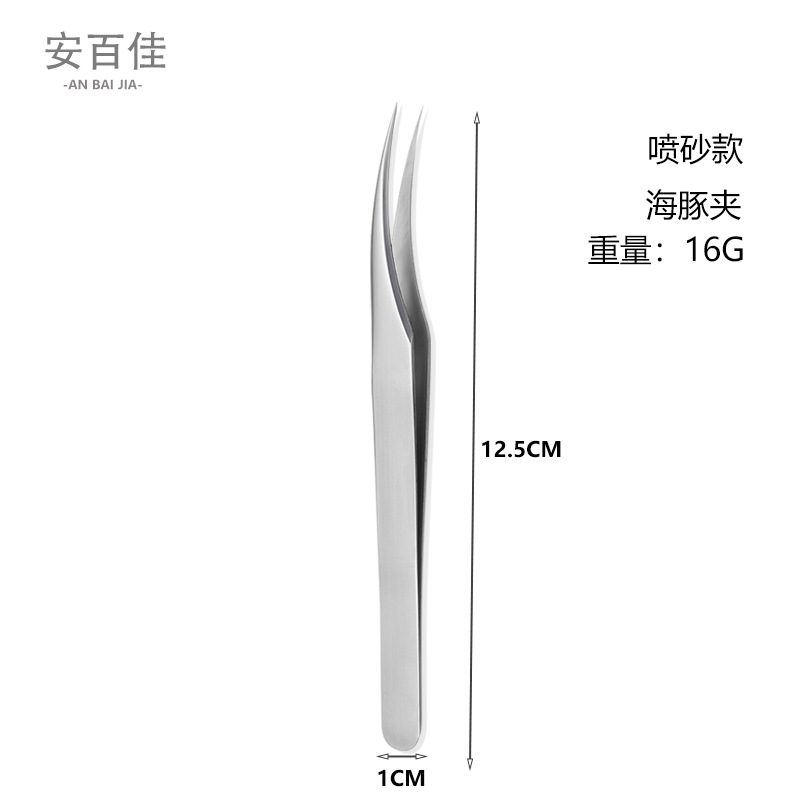 Clip de pestañas de acero inoxidable de alta precisión, clip de injerto de pestañas, clip de injerto de pestañas de delfín, clip de injerto de pestañas