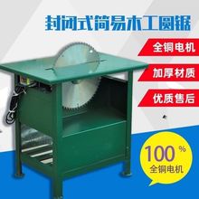 �r��䏲��̨��ľ�^ľ����220V �� ̨�ľ���๦���ľ�C̨ʽ