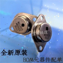 MJ10015 50A NPN�蹦�ʴ��ֶپ���� ���ɵ�· TO-3 �뵼��ICоƬ
