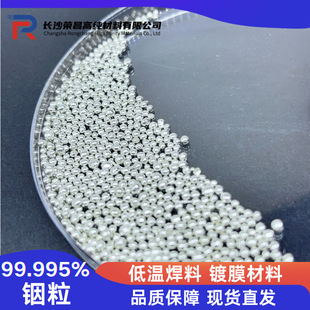 �߼���� In99.995 1-3mm������w�� �͜غ��� �Ĥ���Ͽ��Ќ���