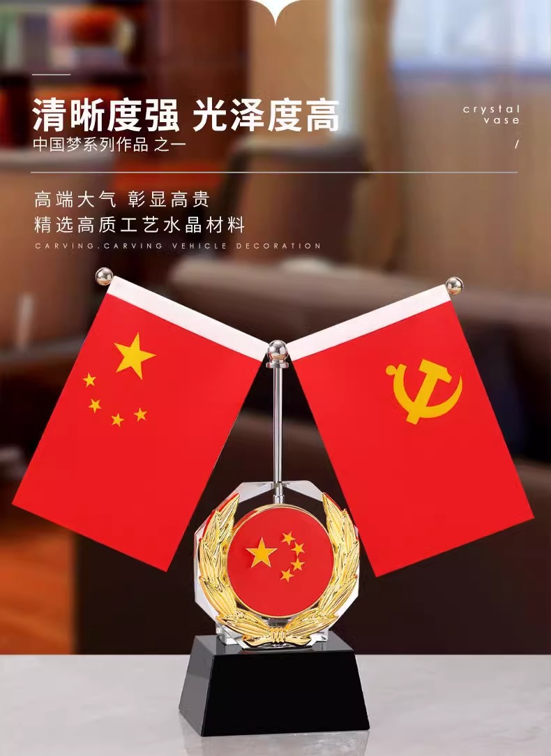 Creative Crystal Gift Office Desktop Decoration Conference Room Study Decoration Gift Small Red Flag Office Desktop