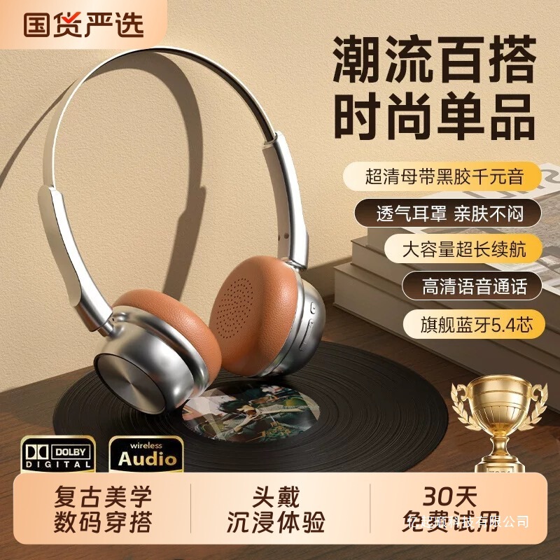 2025 New Model Berlin Retro Wireless Bluetooth Headphones, Sports Noise-Cancelling Headphones with Ultra-Long Battery Life, Wholesale Only