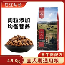 һ�����l�S�����l5kg10��ţ�����pƴ���Zͨ���ʹ���Ȯ���Z���ﹷ