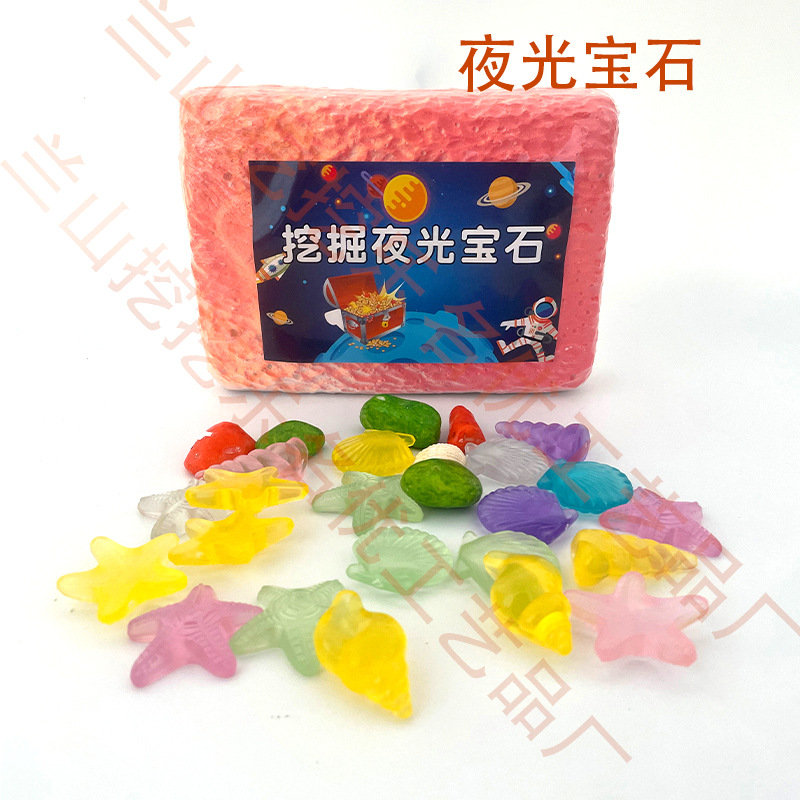 빛나는 보석 모델 [도구없는 현장 버전]