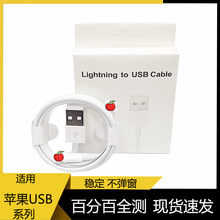 �m���O����늾�USB0.25-3��TPE���|iphone6-14�O�����������