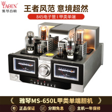 ����MS-650Lđ�C���Űl������ӹ���չܼ�ζ�HiFi�����
