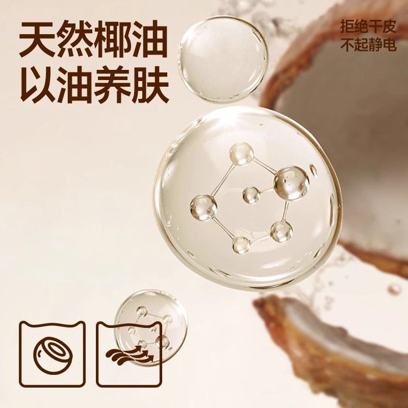 椰油美肤衣无痕保暖内衣女润肤抗静电恒温发热暖绒秋衣秋裤女套装|undefined
