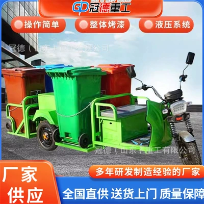 Self-Dumping, Bucket Transfer and – Elektrik zibil maşınları