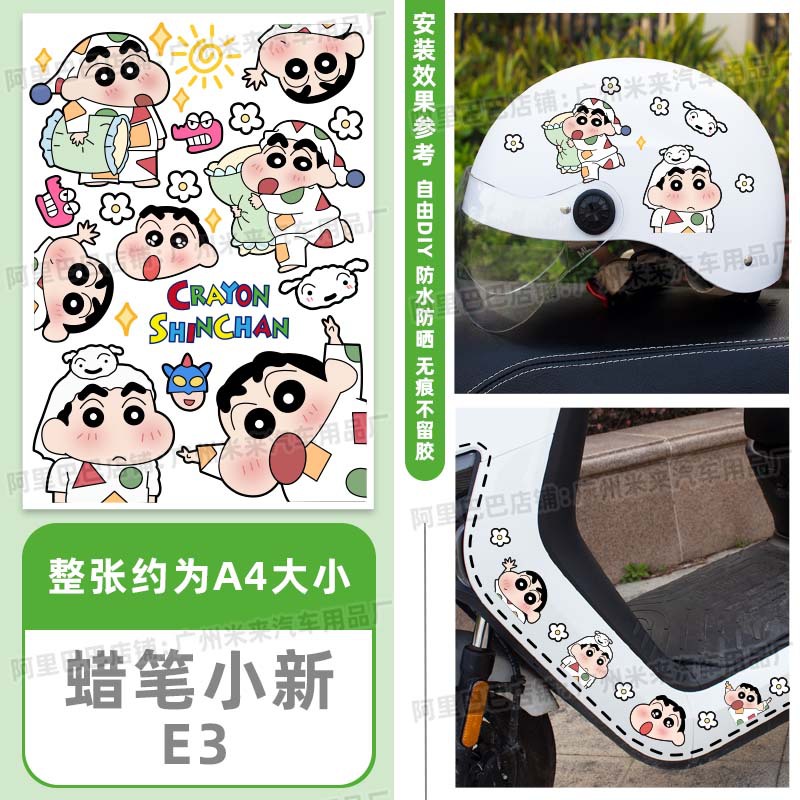E3 모델