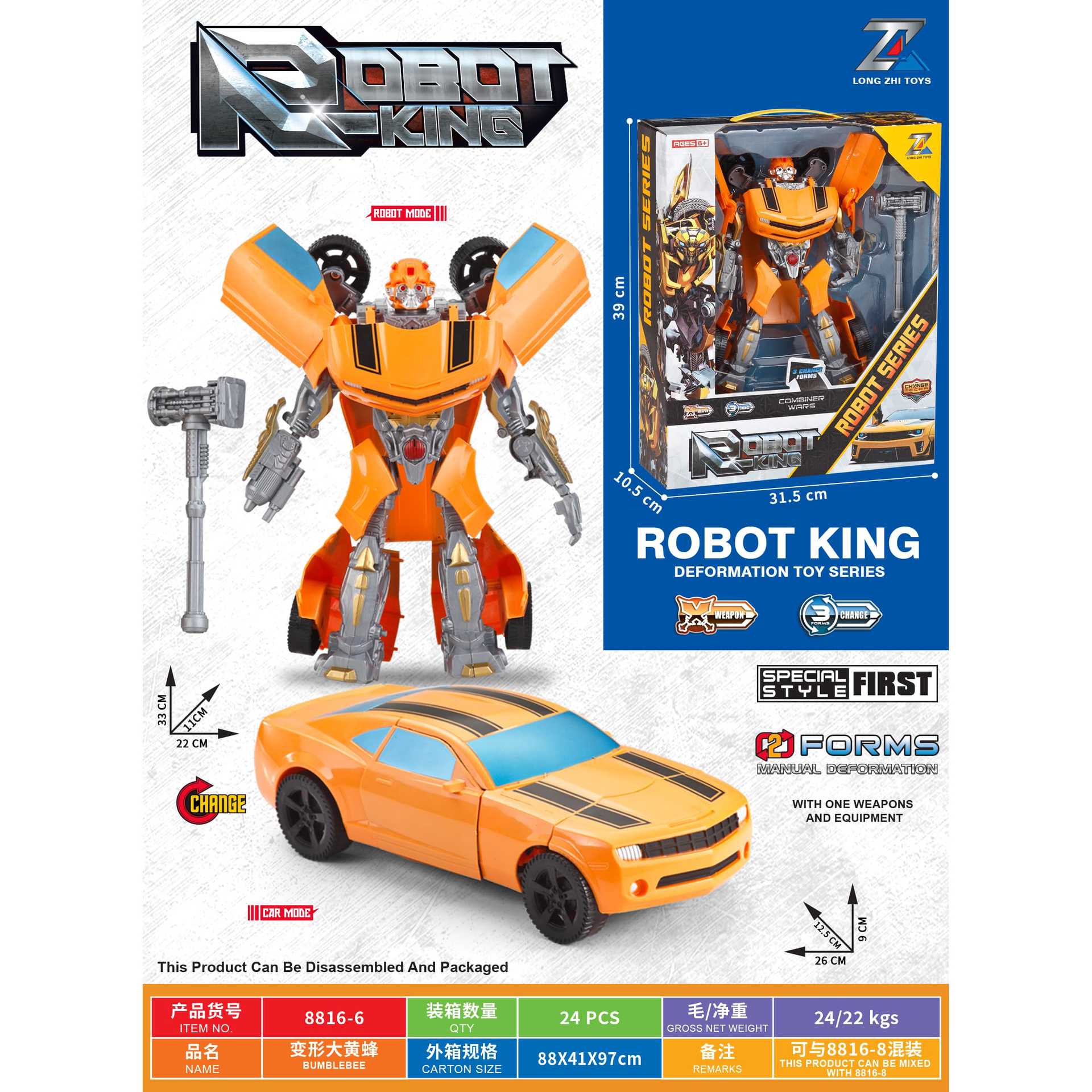 Caja de gran tamaño para niños, robot de ensamblaje deformado, juego de juguetes de regalo para niños, agencia de registro de regalos, Mecha Alliance