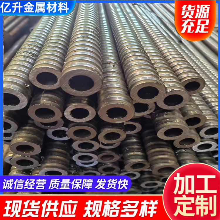 现货销售涨壳式中空锚杆 32/25矿用锚杆规格齐全 性能稳定钻杆