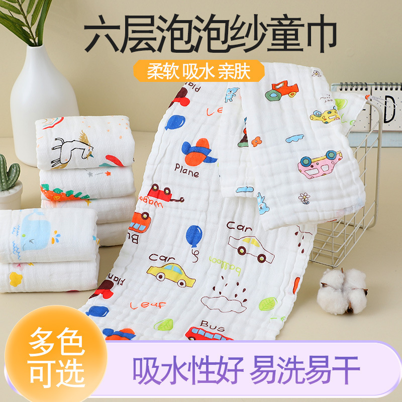 Six-layer Washed Gauze Children's Scarf Children's Cartoon Printed Seersucker Wash Face Scarf High Density Children's Scarf Soft Small Towel Six-layer Washed Gauze Children's Scarf Children's Cartoon Printed Seersucker Wash Face Scarf High Density Children's Scarf Soft Small Towel