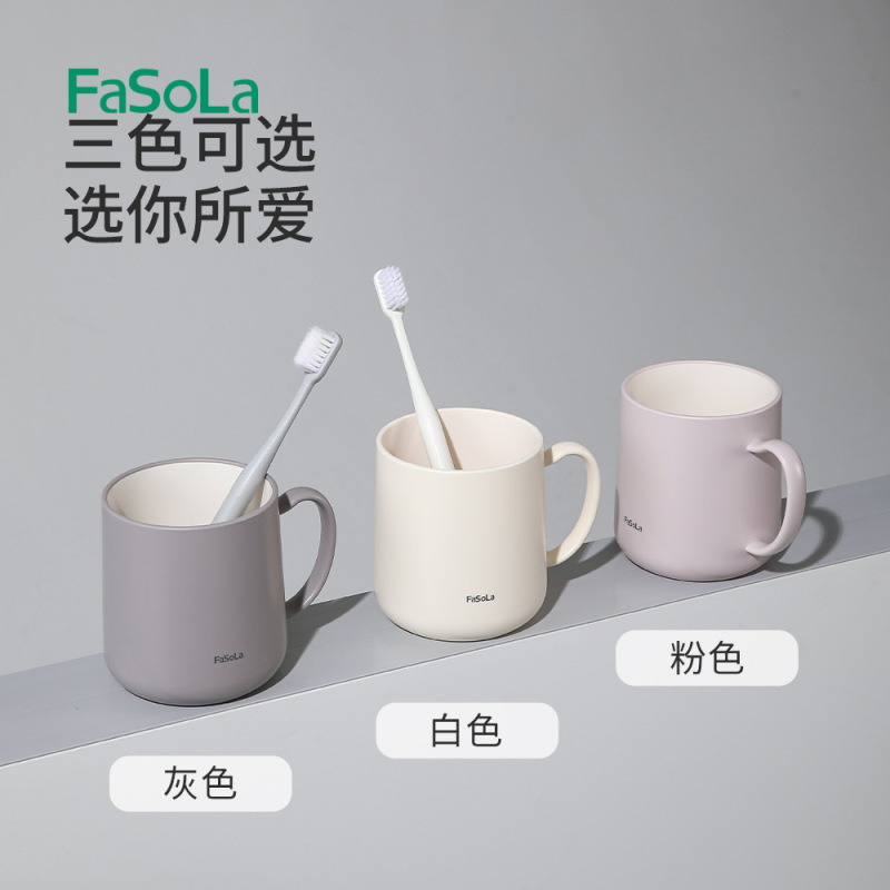 ファソラうがいカッププラスチックカップカップルシンプルなカップセット家庭用トイレの浴室の歯ブラシカップ|undefined