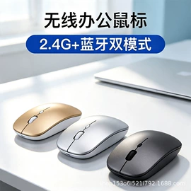 光电鼠标;无线键鼠