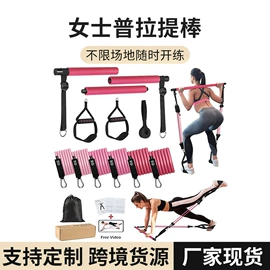 拉力器握力器;其他健身器材;瑜伽辅助用品