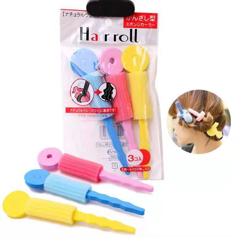 3個裝海綿卷發器 頭發固定卷蓬松定型夾混色裝編八字空氣劉海發卷
