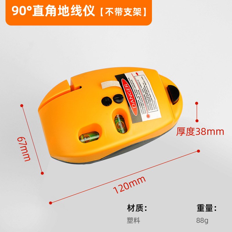Mini nivel láser multifuncional nivel láser doméstico calibración de línea recta
